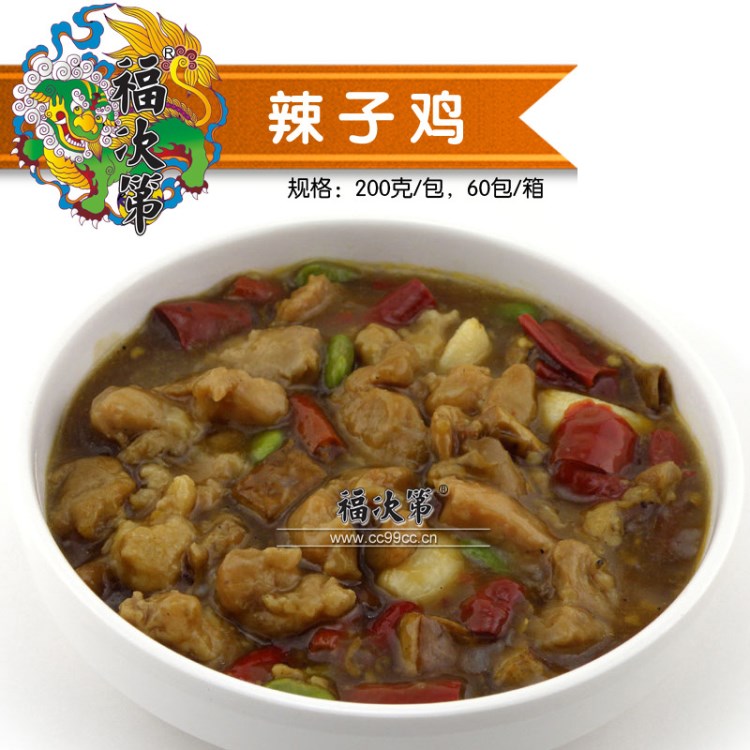 辣子鸡 方便食品 餐饮菜品 速冻半成品菜速食厂家批发  好项目