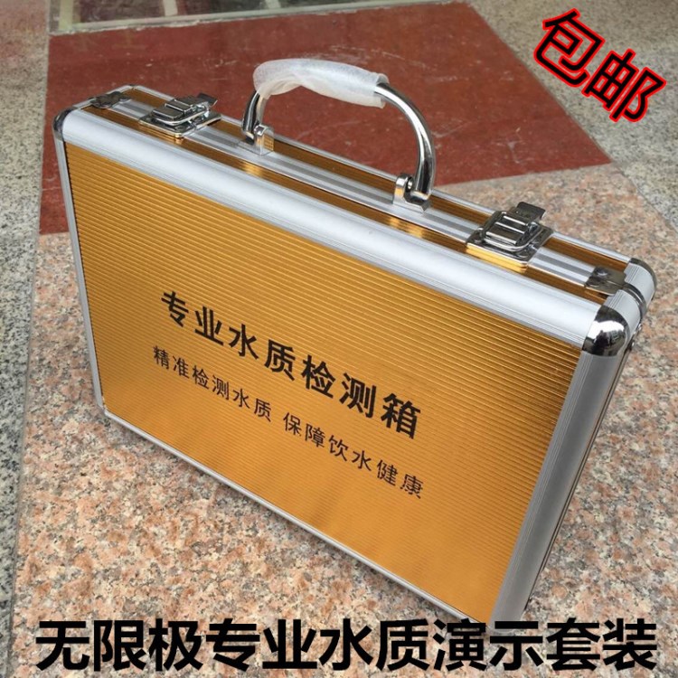 資料產(chǎn)品示范產(chǎn)品演示工具水質(zhì)檢測(cè)演示套裝酒精降解演示