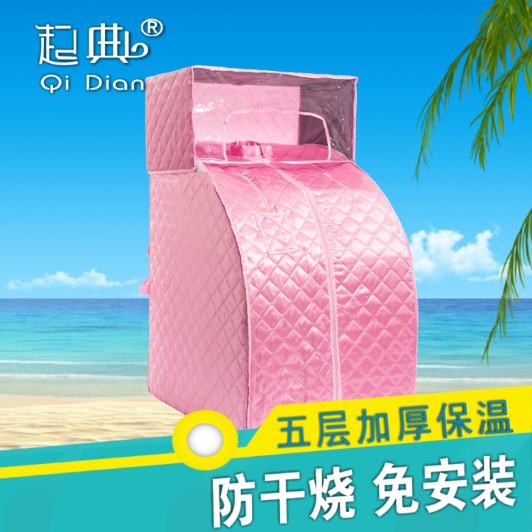 起典 T03 單個帶頭罩桑拿箱體桑拿浴箱桑拿箱桑拿房熏蒸箱家用