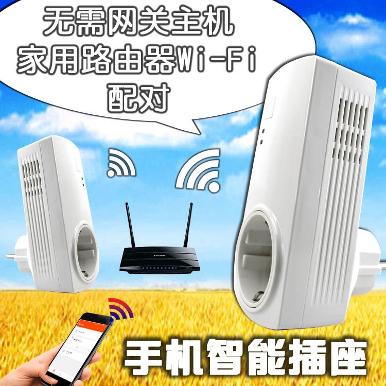 智能定時插座 五孔無線定時插座 英美規(guī)usb定時插座 wifi定時插座