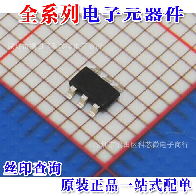 原装APM2306 N沟道mosfet 开关元件MOS管