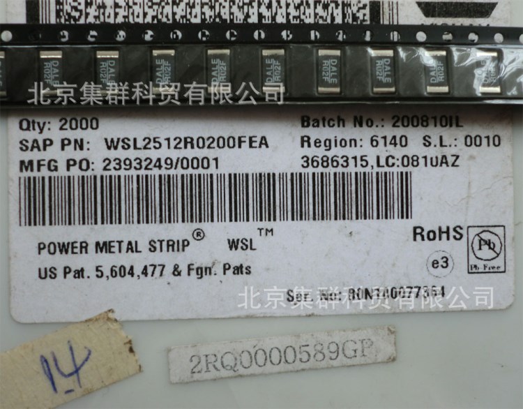 電阻器 WSL2512R0200FEA