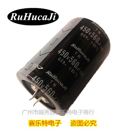 RuHucaJi國(guó)產(chǎn)全新電容450V560uf 560uf 400V電解電容器大電容