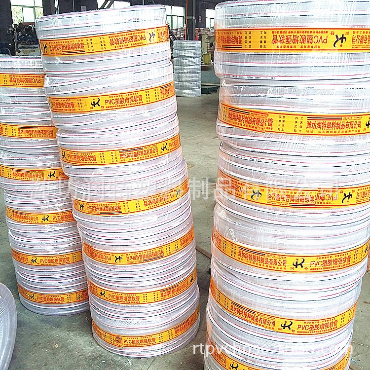 批發供應 透明新料pvc網紋軟管 ?16纖維增強軟管 塑料水管