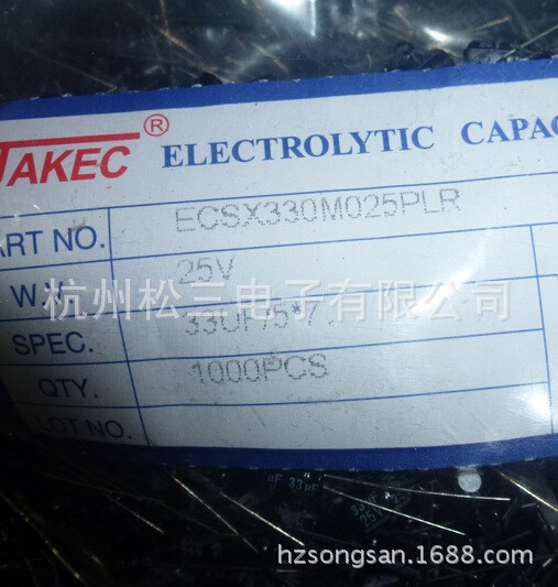 電解電容器 470UF/63V 13*21 JAKEC