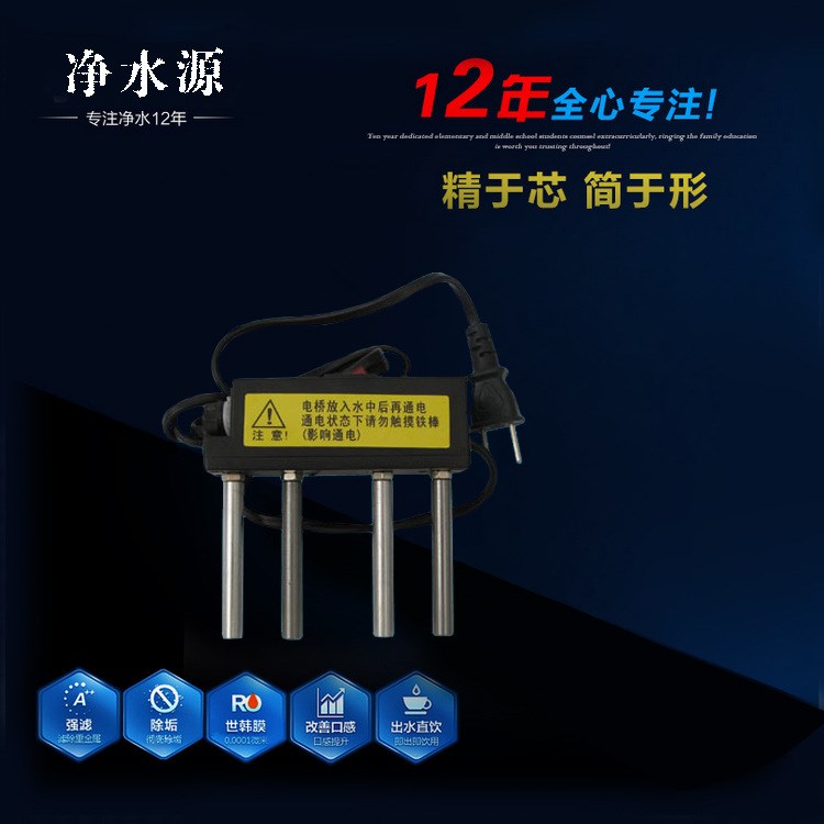 廠家批發(fā)水質(zhì)檢測工具 電解器 凈水器檢測儀器 水質(zhì)電解器