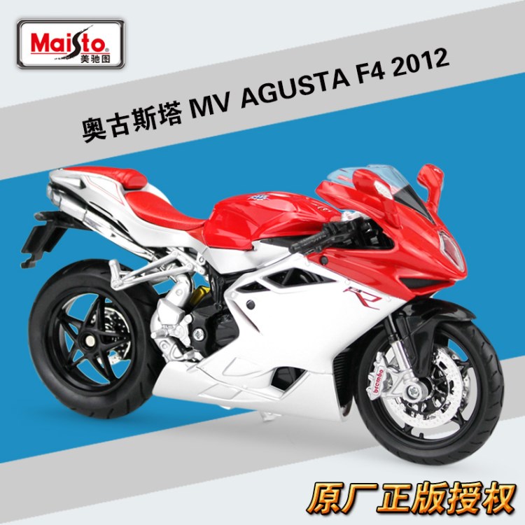 美馳圖1:12奧古斯塔MV Agusta F4摩托車仿真合金模型