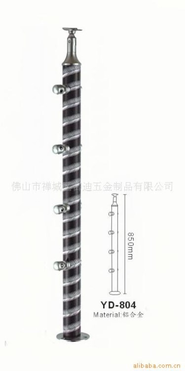 产家直销铝合金立柱  楼梯扶手 YD-804可按要求定做