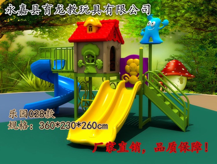 小區(qū)公園廣場(chǎng)兒童戶(hù)外滑梯 幼兒園高2.8米鐵質(zhì)組合滑梯帶小搖椅
