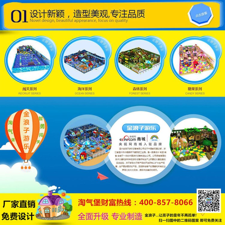 淘氣堡廠家 批發(fā)定制 兒童室內(nèi)沖關(guān)  室內(nèi)游樂設(shè)備 品質(zhì)