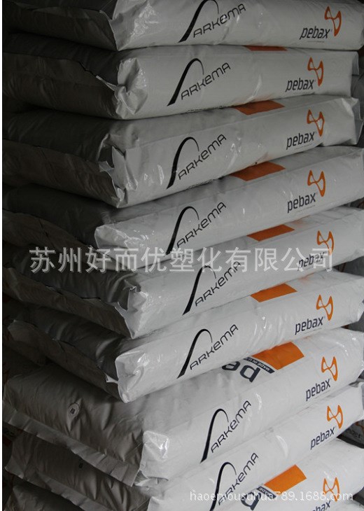 供應原廠原包PA12/ 法國阿科瑪/7033塑膠原料