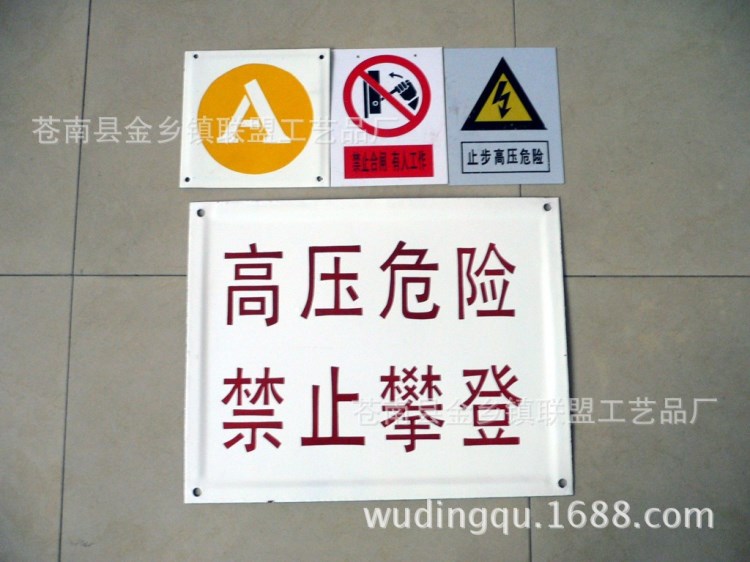 禁止煙火 警示標(biāo)志牌 禁止吸煙標(biāo)識(shí)牌 標(biāo)示牌 制作