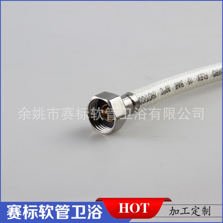 水龍頭進水編織軟管 40CM尖頭單頭高壓PVC進水軟管  批發(fā)
