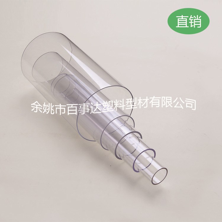 廠家直銷擠出高抗沖擊防開裂透明 彩色外徑25 32塑料PC工程穿線管