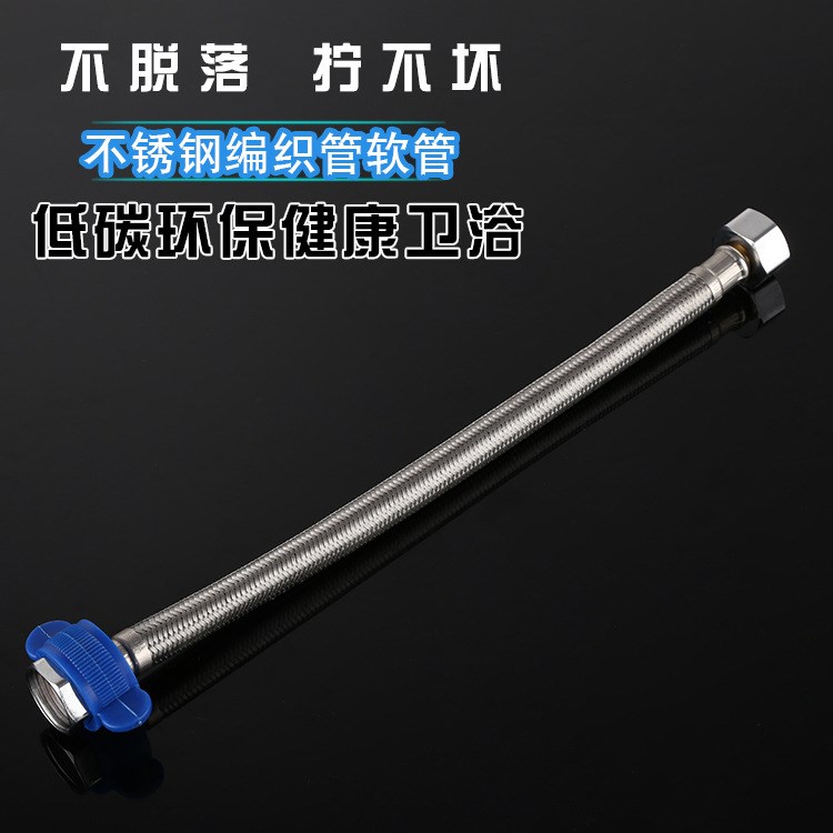 不銹鋼絲編織管軟  防爆 耐高溫編織管  雙頭進水軟管201