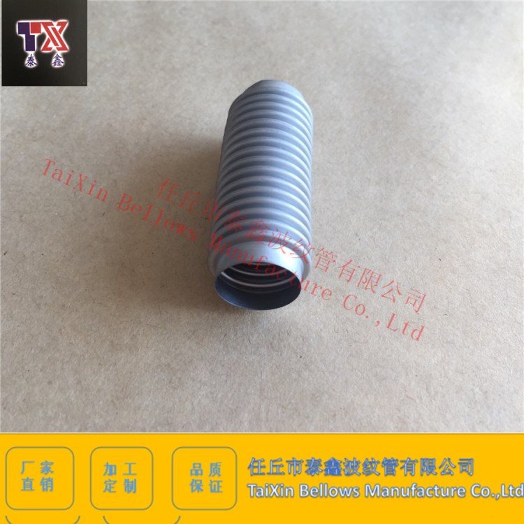 波紋管閥門專用的 不銹鋼波紋管 彈性原件