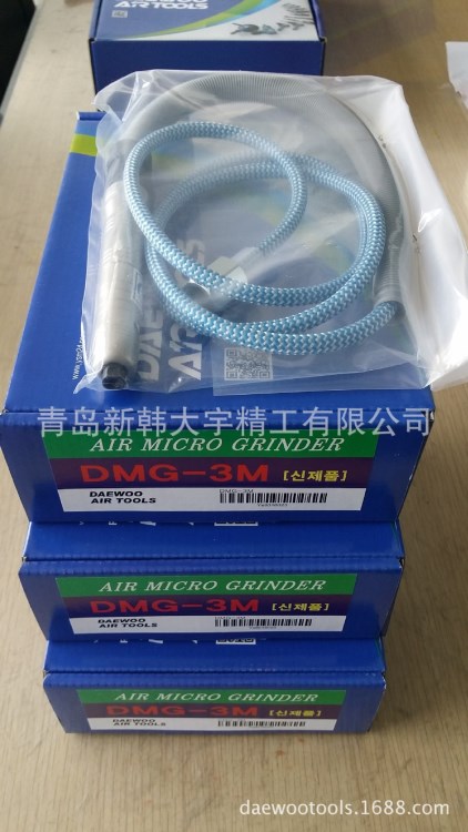 韓國大宇氣動工具 微型直磨機 DMG-3M氣磨筆打磨機研磨機刻磨機