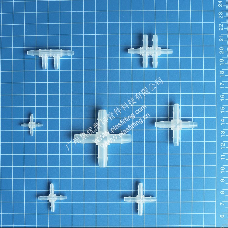 四通接頭 六通接頭 醫(yī)用接頭 插管接頭 軟管接頭 塑料接頭
