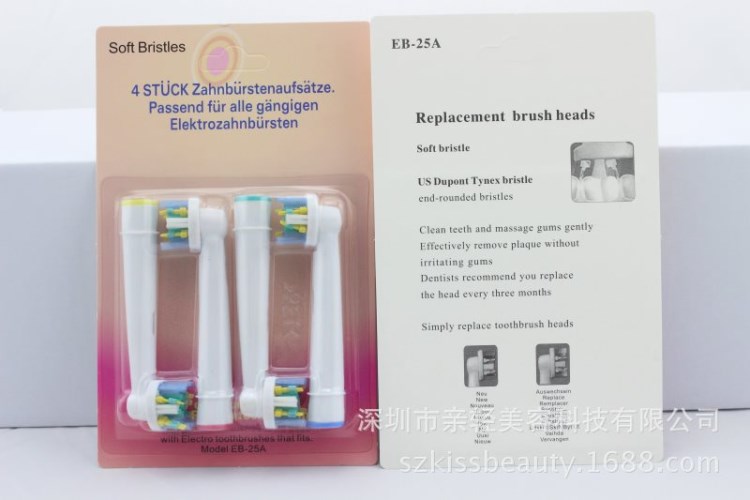 工廠直銷EB-2 FLOSS ACTION電動牙刷頭 外貿品質電動牙刷