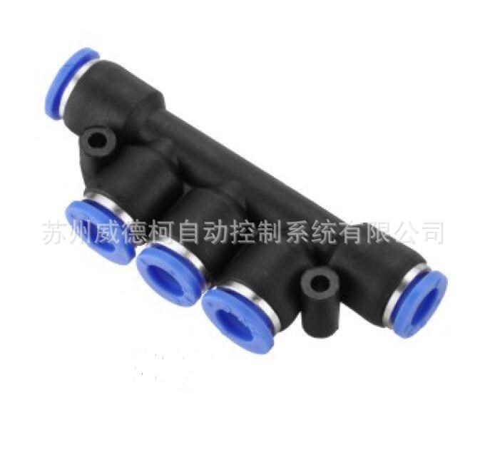 EMC氣動EPK系列螺紋直通/彎管二/三/五通快速插管氣管變徑接頭