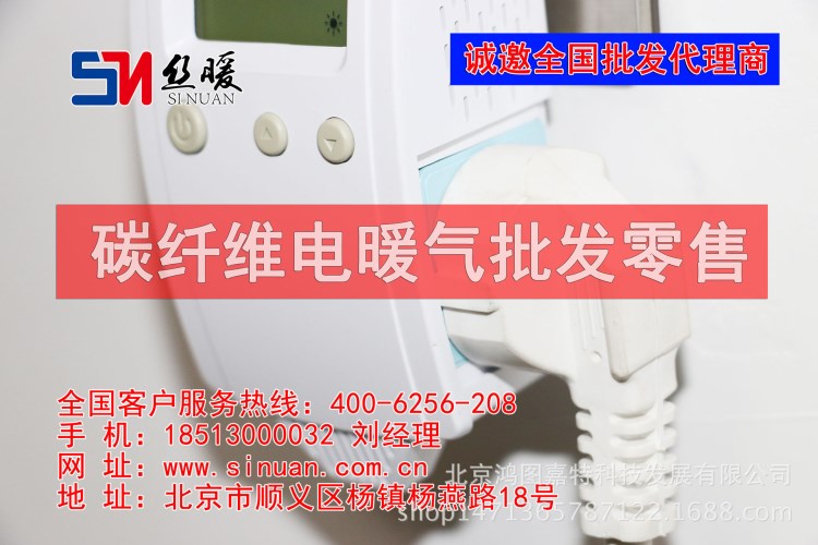 酒泉市電暖氣家用電暖器電暖器家用節(jié)能 18513000032電暖器片