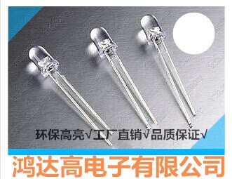 玩具 鼠标 ledF3白发白光 3MM白色 内凹 圆头 平头 草帽 灯珠高亮