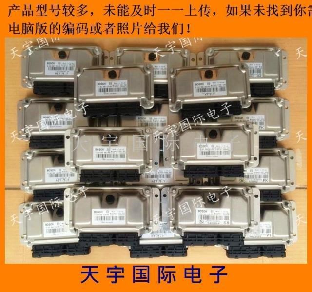 ECU電路板 凱越發(fā)動(dòng)機(jī)電腦板 0261B06927 9015407 SGM7161 原廠(chǎng)