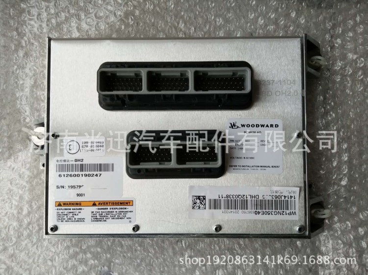 伍德沃德系統電腦板 612600190247 濰柴ECU 濰柴電腦板