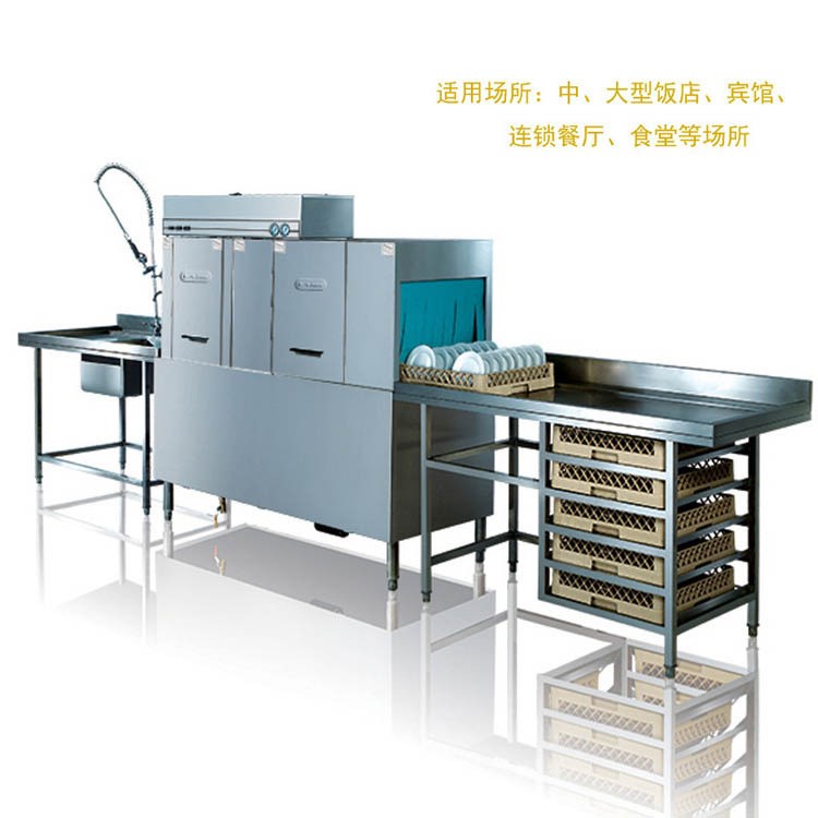 寶力單缸通道全動洗碗機商用通道式洗碗機電加熱型洗碗機包安裝