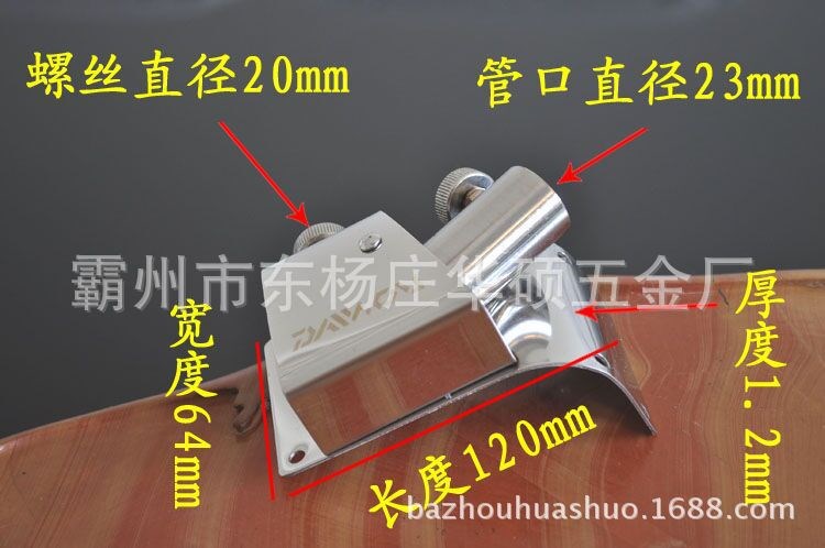 釣箱三件套配件
