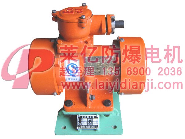 十堰防爆倉壁振動器廠家直銷13569002036