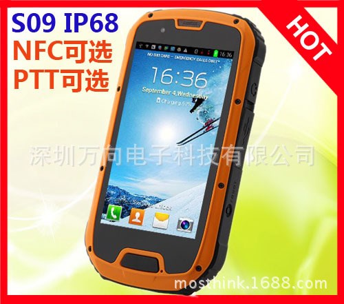 Rugged S09 NFC IP68 Waterproof 四核 三防智能手機(jī) 帶對講PTT