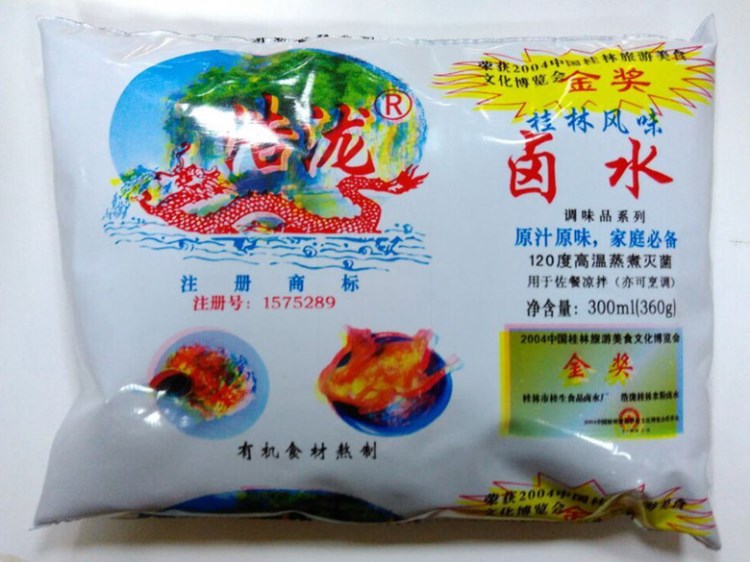 “浩瀧”桂林風(fēng)味鹵水（濃縮） 桂林米粉店