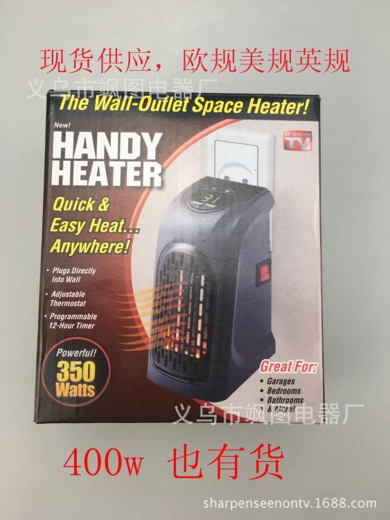 handy heater 家用取暖器 办公暖风机 电暖炉 tv迷你暖风机