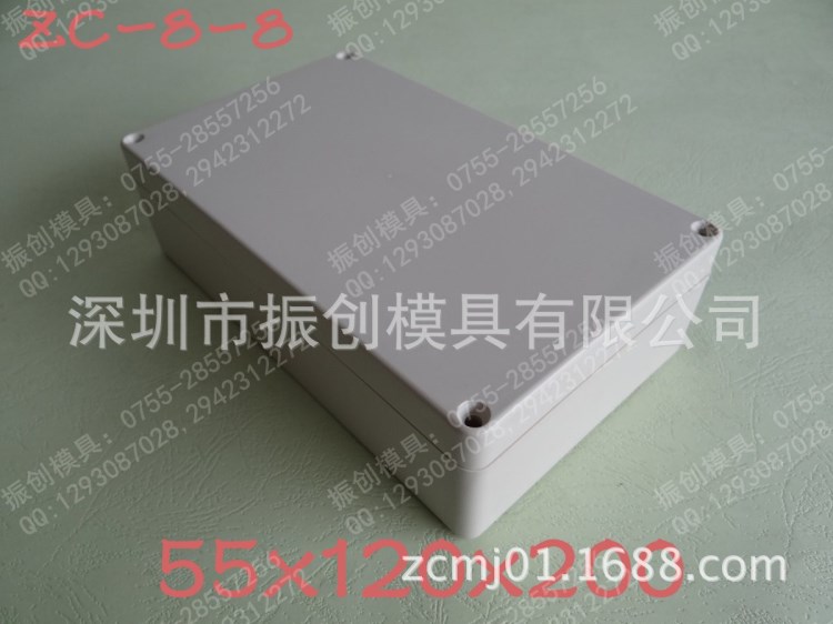 儀表電子殼體 儀表機殼 接線盒 過線盒 塑料機箱 PCB外殼8-8