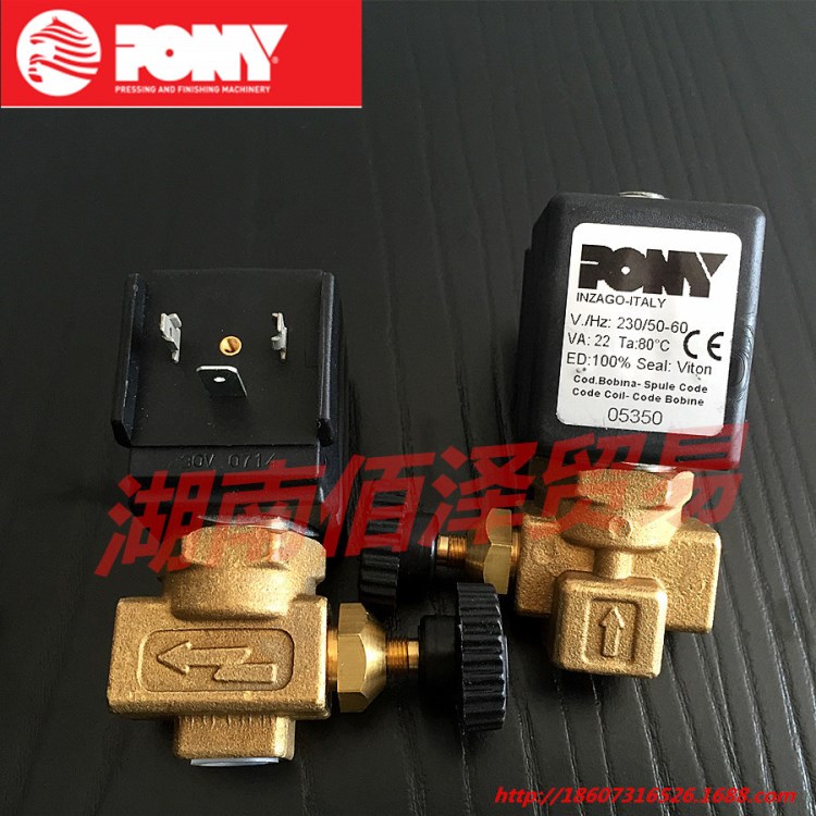 意大利PONY 05350 1/4"熨斗控制器可调式 蒸汽电磁阀 阀门