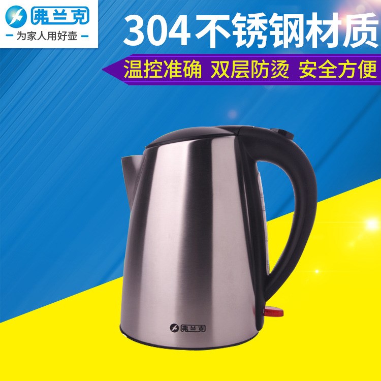 薦  FK-1205全不銹鋼自動(dòng)斷電熱水壺 燒水壺食品級(jí)燒水壺禮品訂制