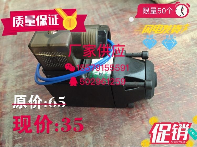 MFZ3-22YC DC24V螺絲安裝電器廠，電磁閥線圈