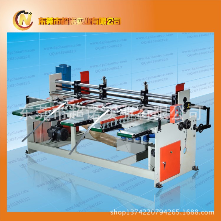 供应CN910-2600型自动进纸机