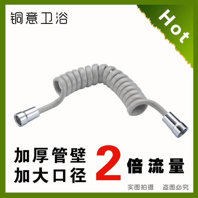 大流量噴槍管 2米防爆PU彈簧管 婦洗器馬桶連接管大口徑伸縮軟管