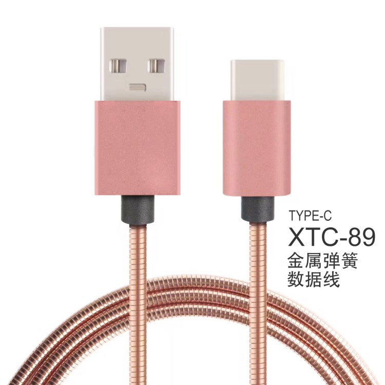 usb 3.1type-c數(shù)據(jù)線 手機數(shù)據(jù)線 金屬編織手機數(shù)據(jù)充電線