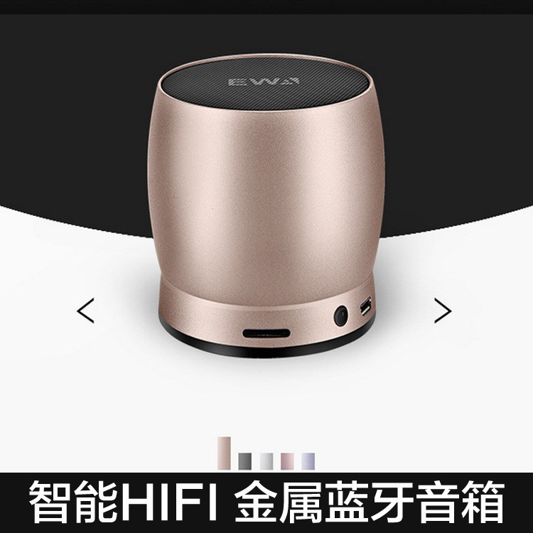 新款手機4.0藍牙音箱批發(fā)金屬迷你插卡音箱免提接聽HIFI收音功能