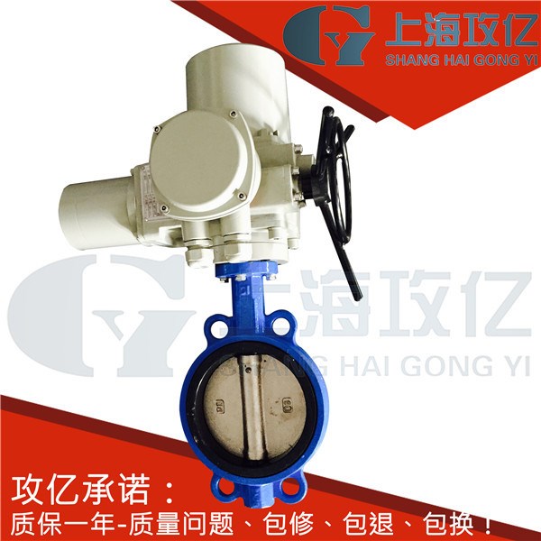 ac220v電動(dòng)對(duì)夾蝶閥  D971X-16Q開關(guān)型 對(duì)夾式軟密封電動(dòng)蝶閥DN65