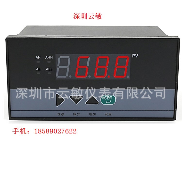 WP-C803智能數(shù)字顯示控制變送儀/數(shù)顯控制儀