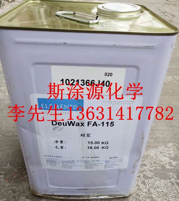 海名斯德謙FA-115水性潤濕分散劑用于乳膠涂料著色劑