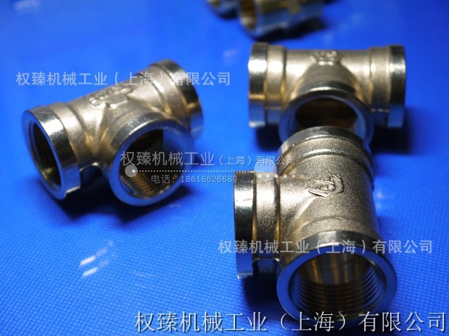 黃銅加厚內螺紋三通管接頭 內絲三通接頭 內牙 銅三通 3/4 6分