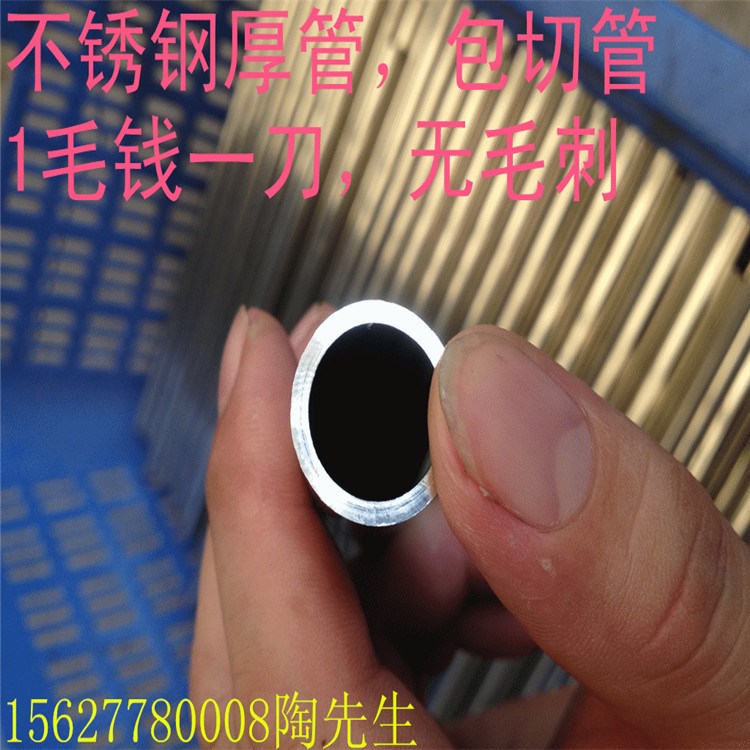 精品202不銹鋼制品管