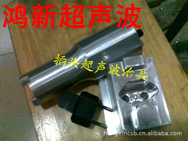 深圳福永龍華大浪石巖蘋果電池蓋焊接超聲波模具加工