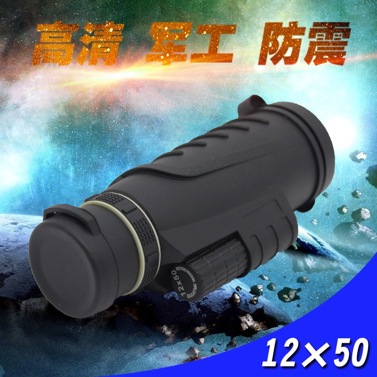 廠家直銷批發望遠鏡 遠望光電12×50高倍率戶外便攜式單筒望遠鏡