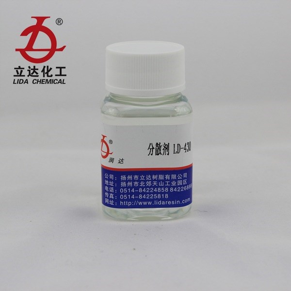 潤濕分散劑LD-430